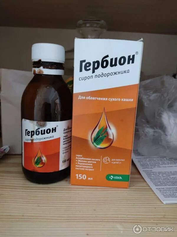 От сухого кашля взрослому отзывы. Гербион оранжевый сироп. гербион для сухого кашля. сироп гербион от сухого кашля. herbion сироп от кашля взрослым.