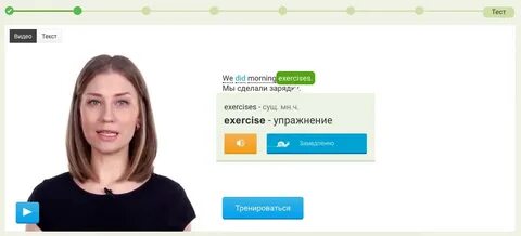 Выучить английский с курчановым максимально быстро
