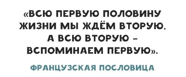 Пол жизни бы минимум выменял. Пол жизни бы минимум выменял