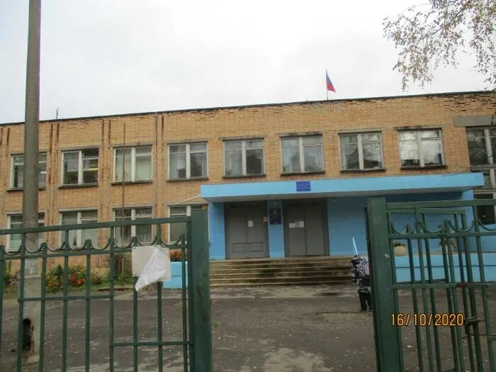 гимназия 2 кимры фото. школа 3 кимры. гимназия 2 кимры док. школа 2 кимры. школа гимназия 2 кимры.