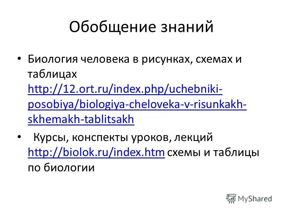 Index htm html. Index htm html