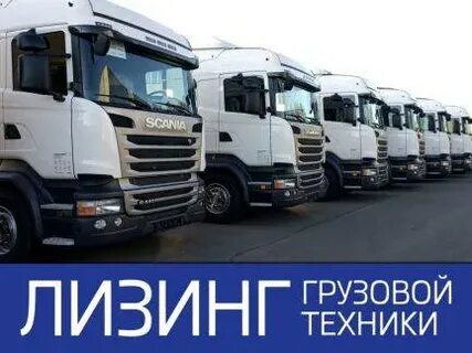 Лизинг в москве для физических лиц
