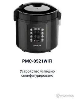 Polaris pmc 0521 wi fi iq home
