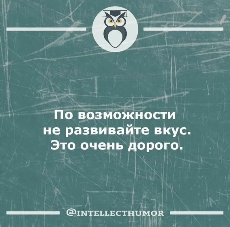 Развитый вкус. Развитый вкус. Как развить чувство стиля. Развитие вкусового и обонятельного восприятия задания для детей. Развиваем обоняние у детей.