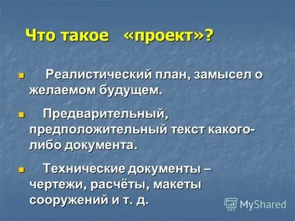 Какого либо документа
