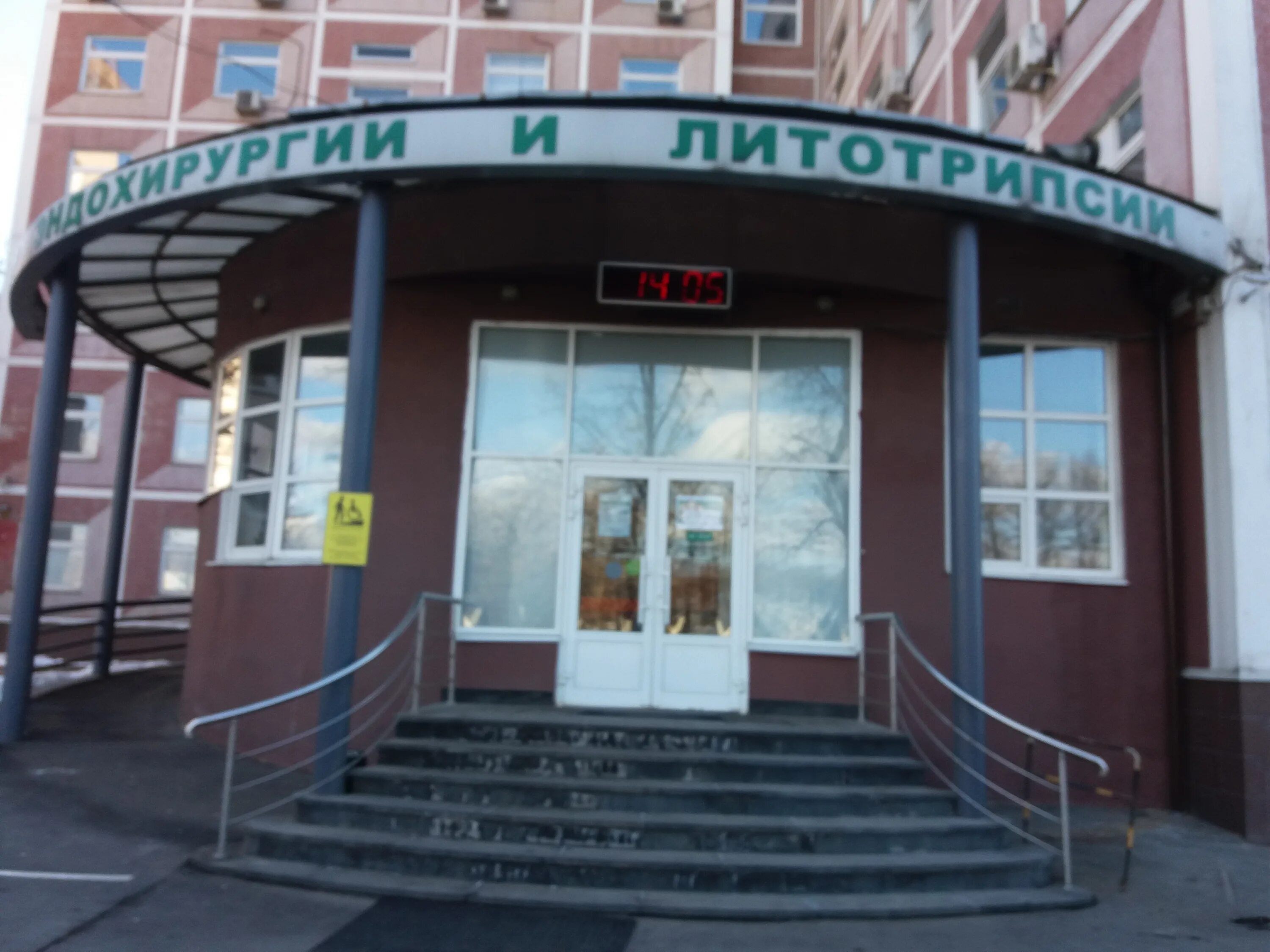 энтузиастов 62 москва цэлт. больница балашиха шоссе энтузиастов. балашиха энтузиастов 62. балашиха энтузиастов 62. балашихинская стоматологическая поликлиника 1.