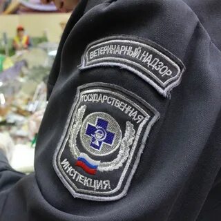 Управление ветеринарии с государственной ветеринарной