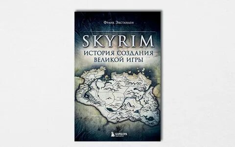 Великий создаваться