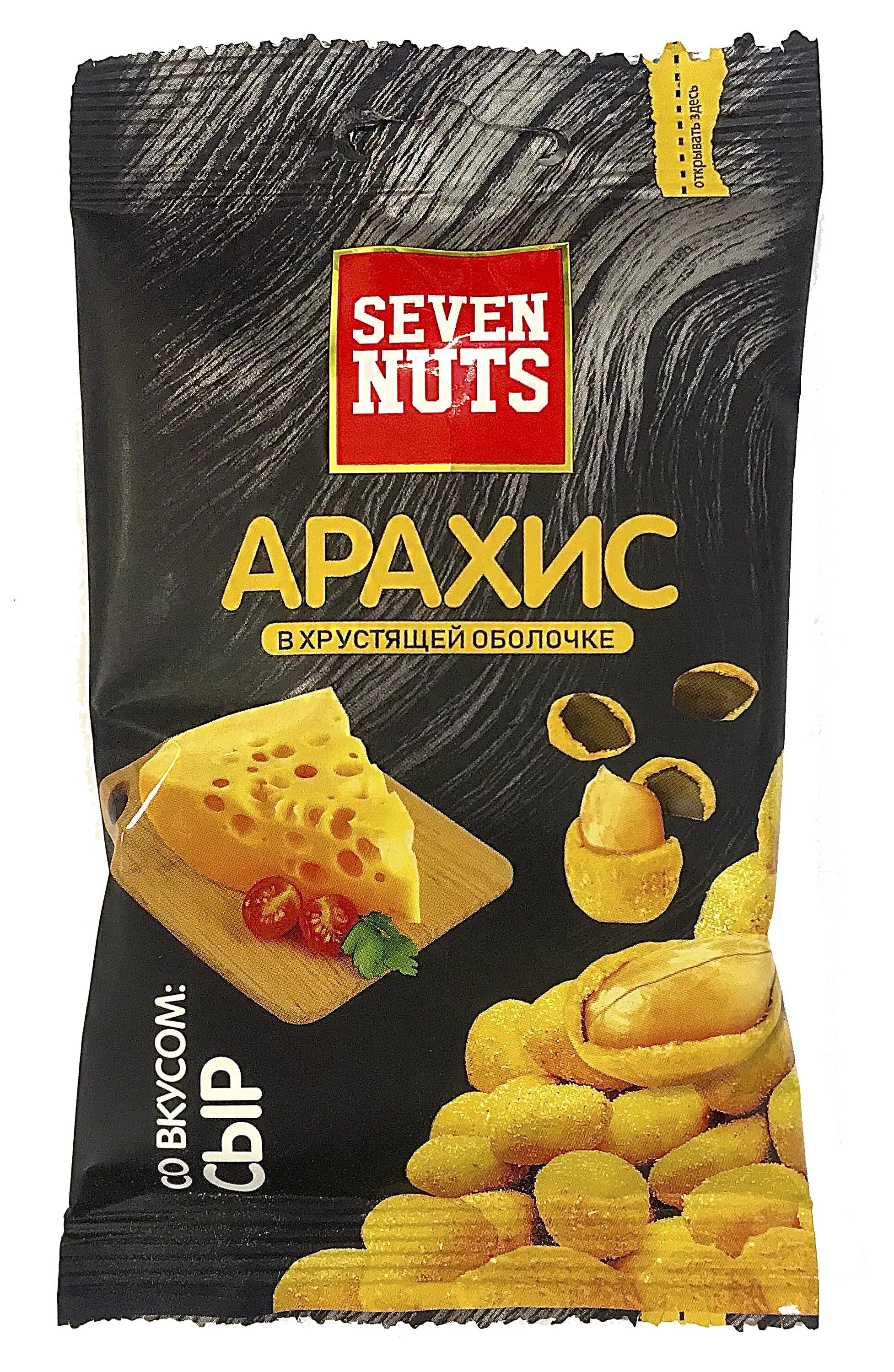 Nuts арахис. Арахис Seven Nuts 50г бекон. Орехи Севен натс. Seven Nuts 50гр производитель. Арахис в хрустящей оболочке микс ТМ "Seven Nuts".