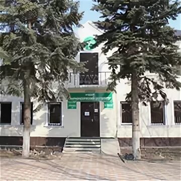 Диспансеров черкесск