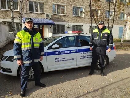 Полиция пермь номер телефона