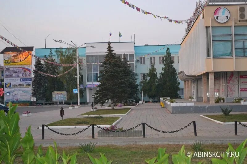 Кр абинск. Город абинск краснодарский край. абинск центр. старый абинск. абинск центр города.