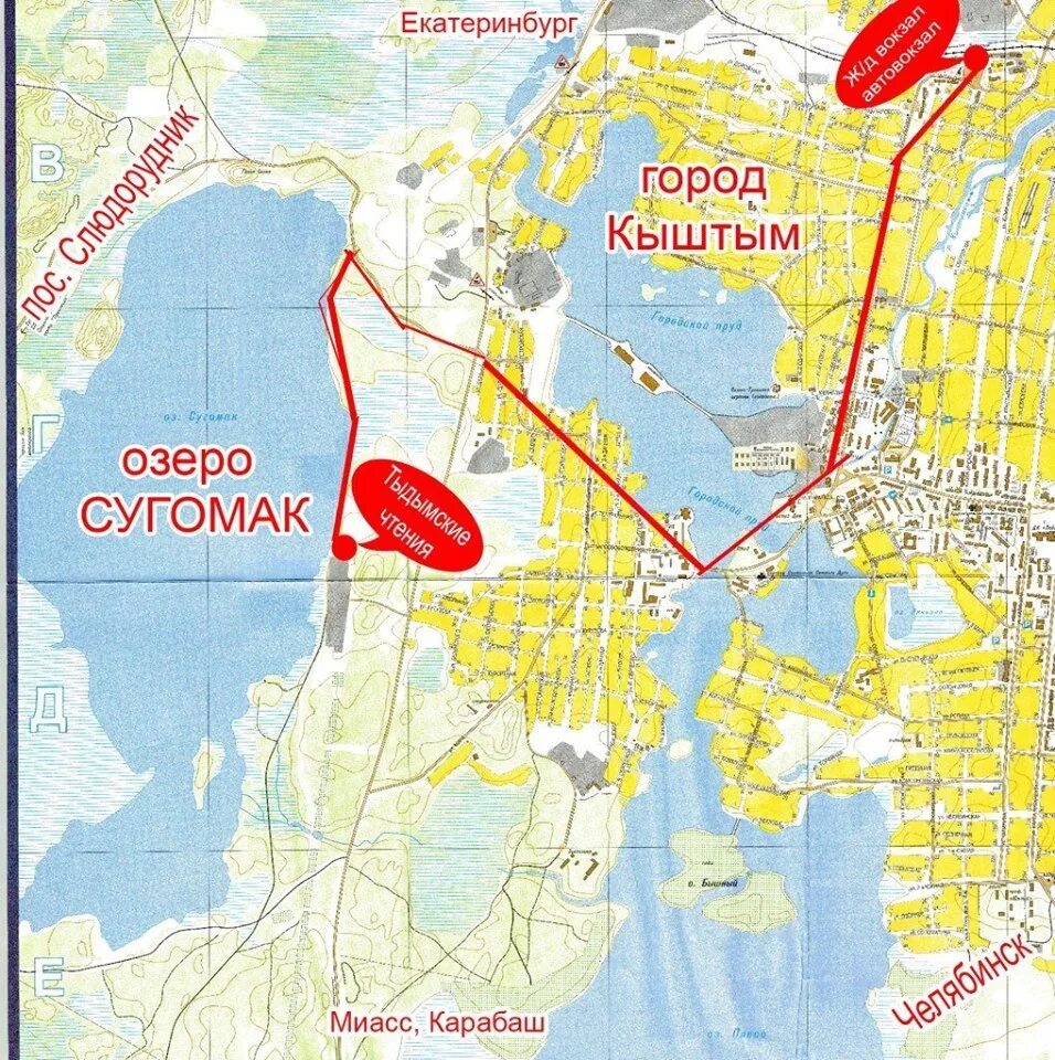 Карта г кыштым челябинской области с улицами. Герб города кыштыма челябинской области. Сообщение про кыштым. Карта кыштымского района. Каолиновый карьер челябинск на карте.