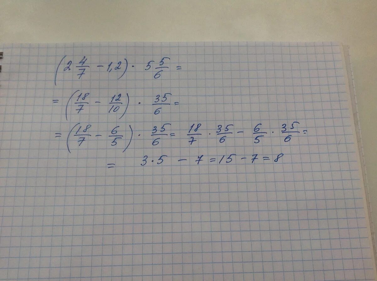 Поэтому 2 4 7