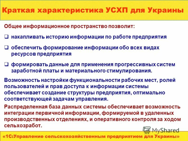 предоставления организацией за плату. особенности государственных услуг. закон 210. предоставление социальных услуг. схема предоставления гражданину соц услуг.