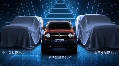 Haval tank 300
