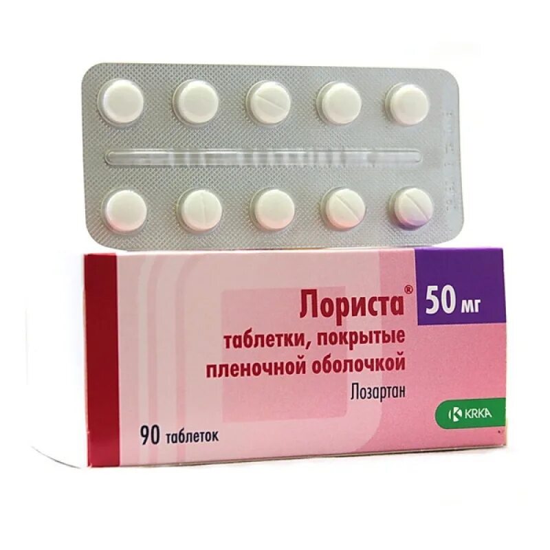 лориста на ночь можно ли. лориста таб ппо 50мг №90. лориста, таблетки 100мг №30. лориста таб 50 мг. таблетки лориста от давления 50 мг.