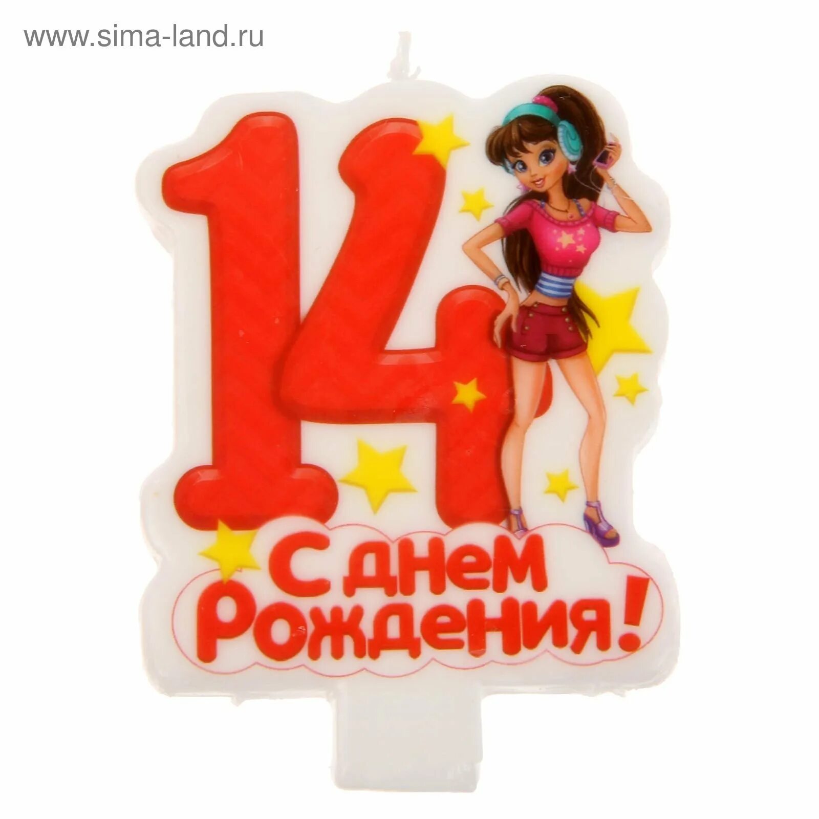 Дочке 14