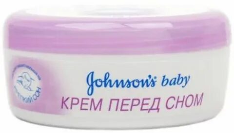 Крем перед