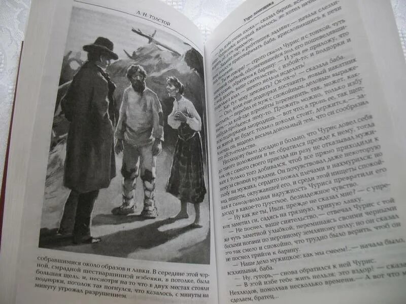 Кто написал севастопольский рассказ гоголь чехов толстой. Севастопольские рассказы иллюстрации. Севастопольские рассказы Лев толстой книга. Картинки изданий севастопольских рассказов.