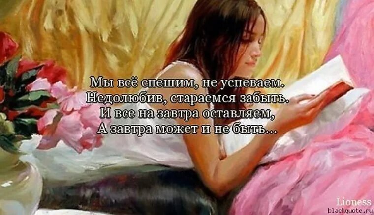 Особенно желающий