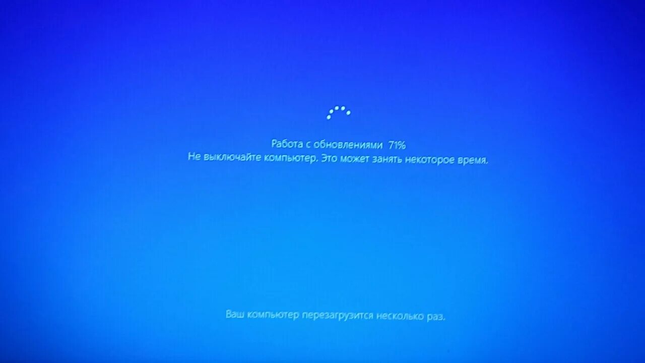 Не загружается заставка