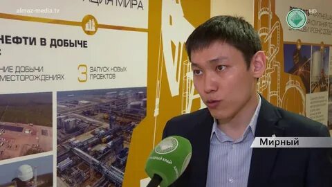 практика нефтегаз