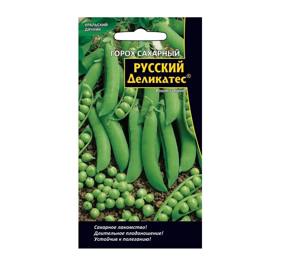 Горох сахарный. Горох сахарный деликатес смесь уральский дачник. Горох сахарный малолистный "уд". Семена горох сахарный 2 (5грц/п) усадьба. Горох буян сахарный "уд".