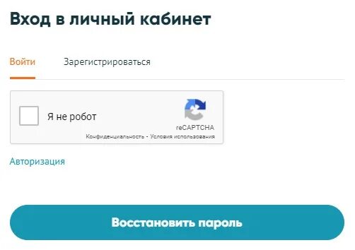 Ситиматик энгельс личный кабинет. Инвитро личный кабинет. ПРТ Энгельс личный кабинет. Личный кабинет Покровский радиотелефон. Invitro личный в Малаховке.