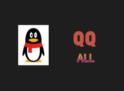 Что значит qq