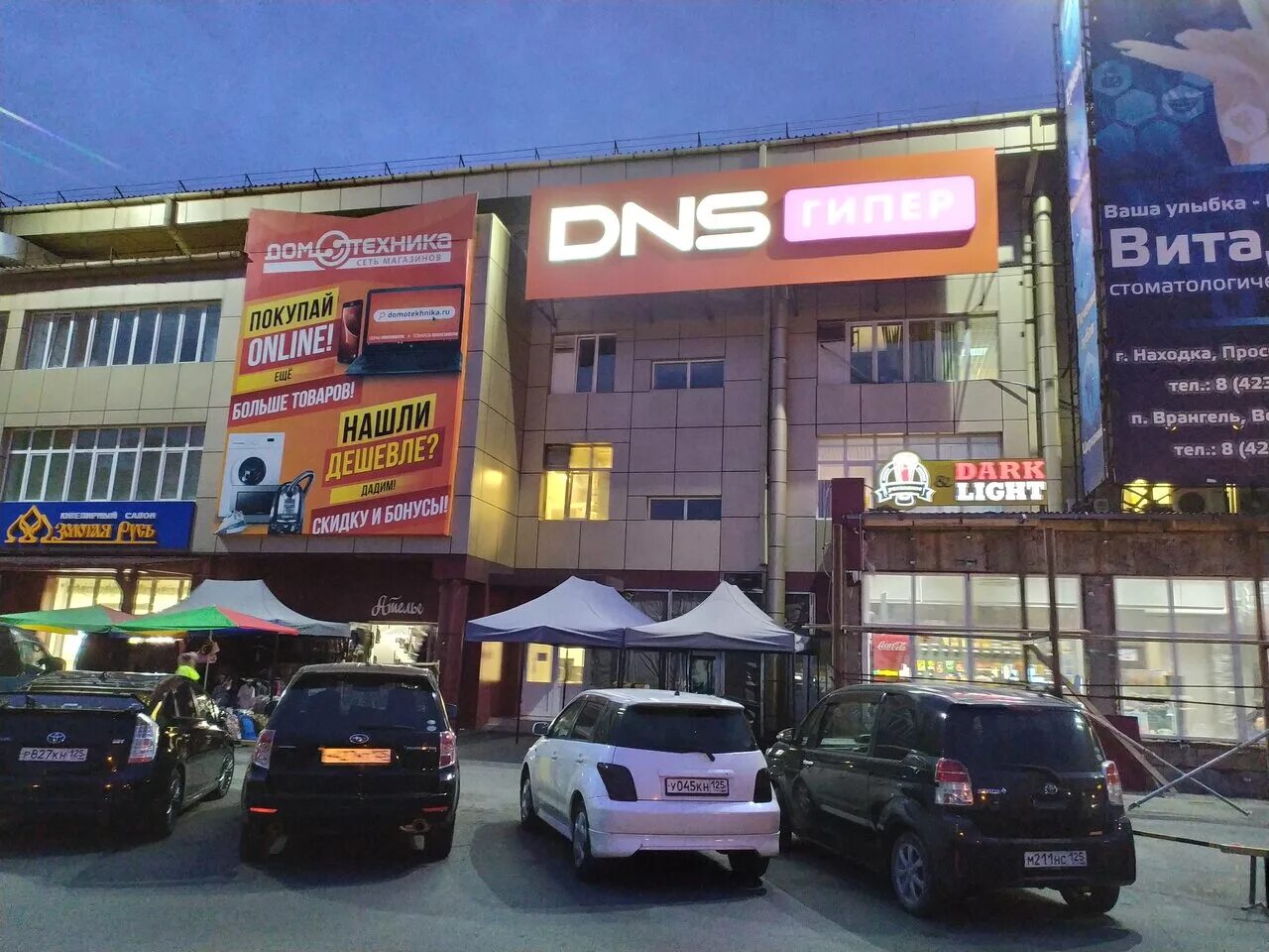 Nakhodka Mega, shopping mall, Russia, Nakhodka, Sportivnaya ulitsa, 2 - Yandex M
