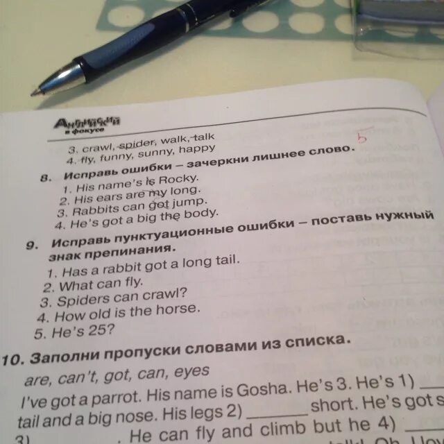 Заполнить пропуски словами из списка. Заполни пропуски словами из списка. Английский язык заполни пропуски словами из списка. Английский язык 2 класс заполни пропуски словами из списка. Сборник страница 67 номер 3