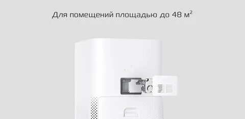 Mi purifier 3h