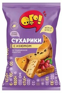 Сухари с изюмом