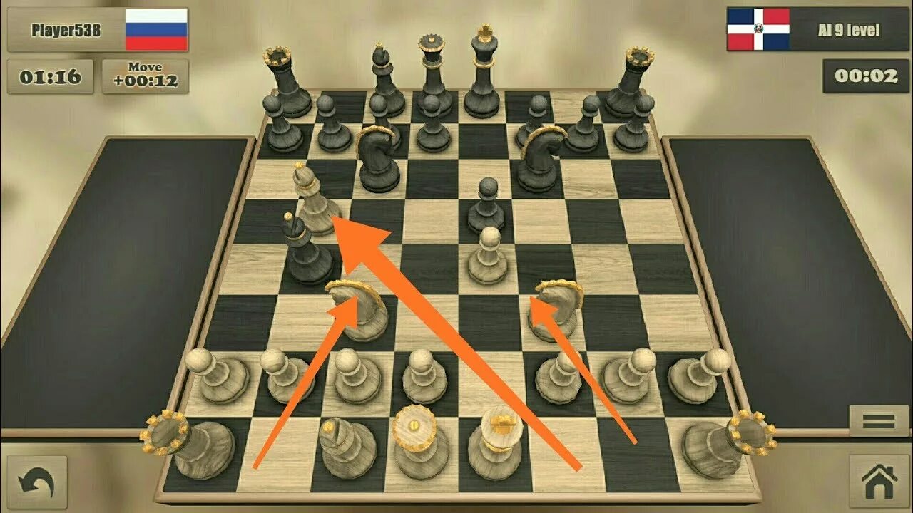 Шахматы 3 уровней сложности играть. Игра титанс шахматы. шахматы 3d андроид. фэнтези шахматы на пк.