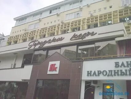 Сочи 40