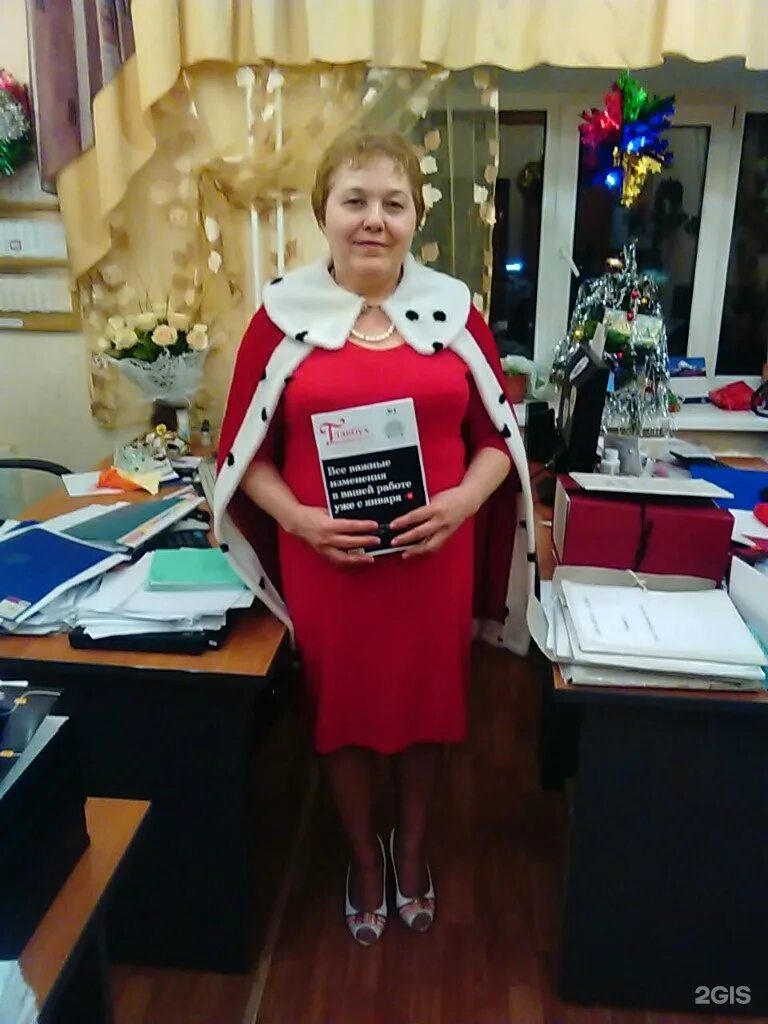 Главбух формы. Главбух митино. главбух реальные фото. главбуха наградили амстердам.