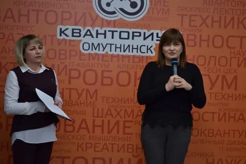 Электронный омутнинск