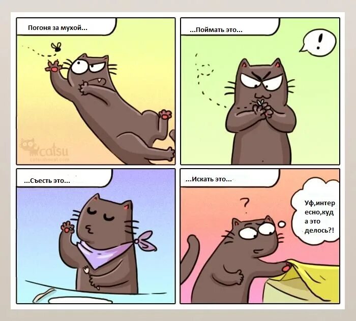 Комикс про кошек. Комиксы с котиками. Комиксы про котиков. Смешной комикс про кота. Комексыне коты.