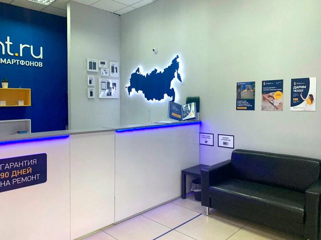 педант омск голубой огонек. педант ремонт смартфонов. педант омск. Ru центр. телефоны в омске.