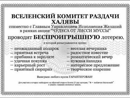 Как писать письмо желаний вселенной