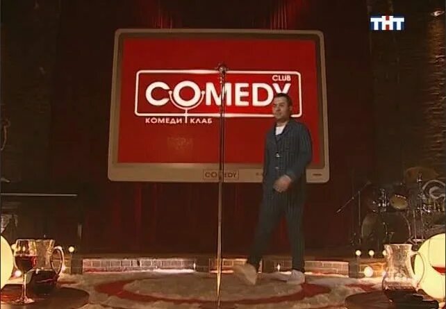 Перепись населения 2024 камеди клаб. Резиденты камеди 2005. Камеди клаб первый выпуск. Камеди клаб 2008. Воеводина в камеди.