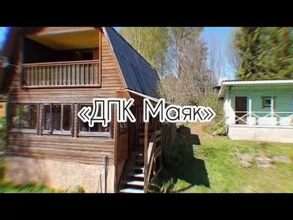 Подслушано 67 69км