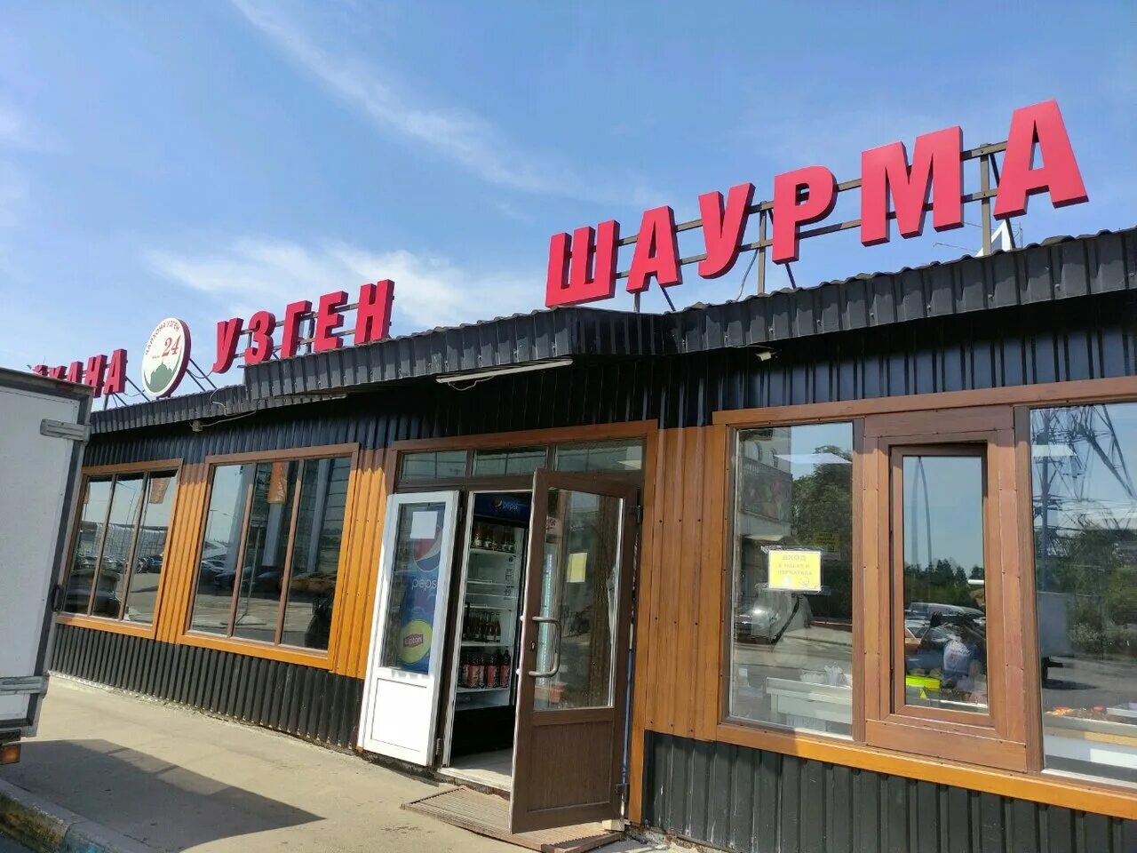 Пенза ул коммунистическая 24 банкетный зал. Кафе на коммунистической сыктывкар. Кафе ул коммунистическая. Пенза ул коммунистическая 24 банкетный зал. Ресторан аджикинежаль уфа.