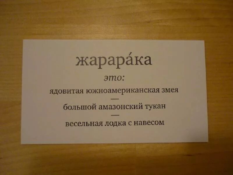 Курвиметр пипидастр и пендельтюр