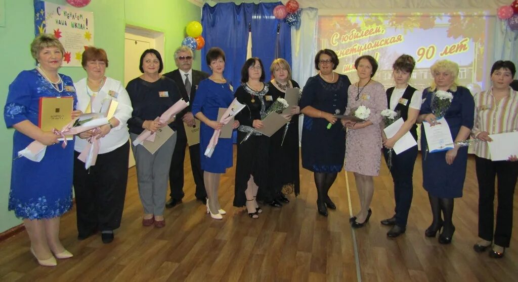 Шалинская сош 90. Средняя школа 90. Средняя школа 90. 108 школа уфа. Средняя школа 90.