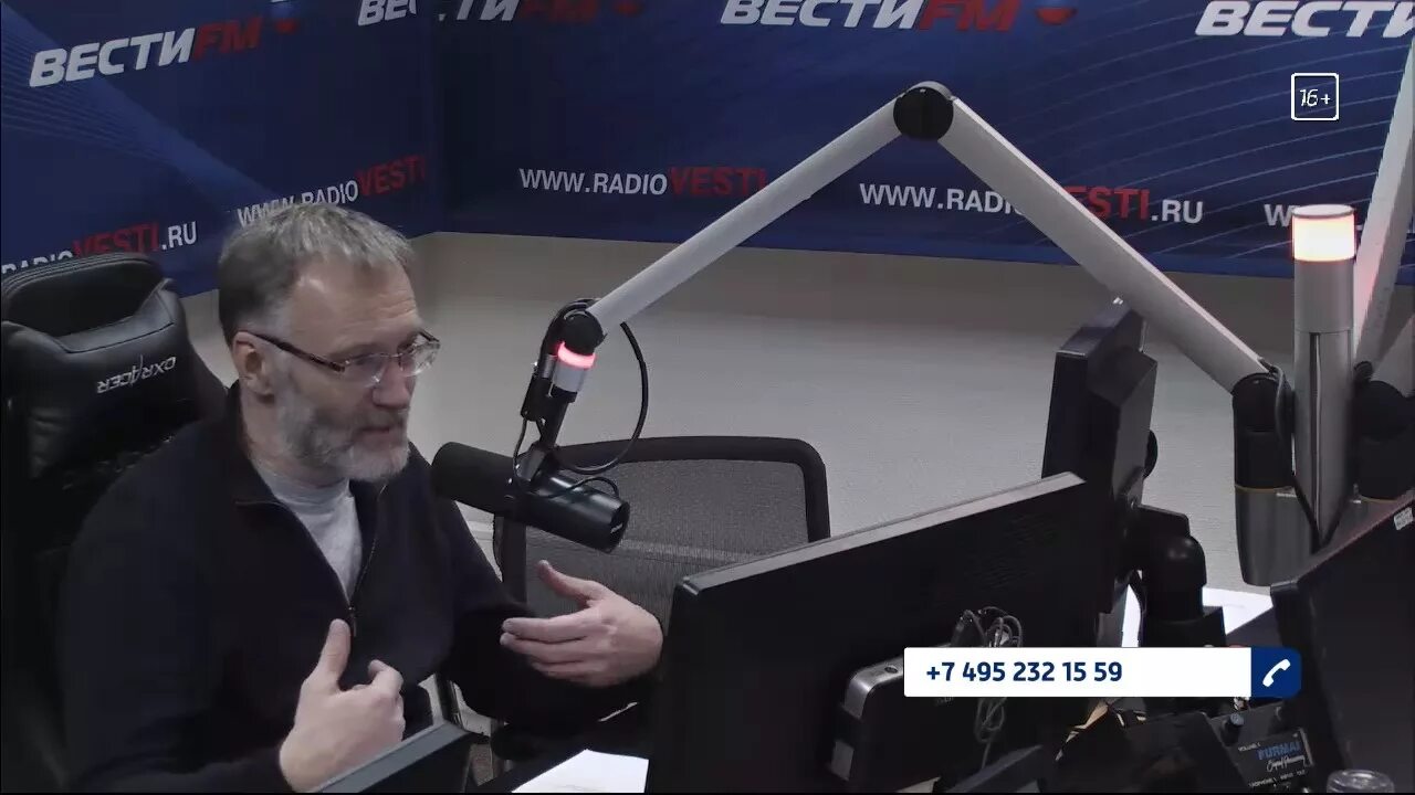 Почему нет железной логики с михеевым. Железная логика с михеевым на вести фм.