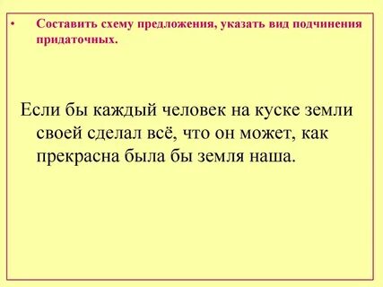 Он может быть как