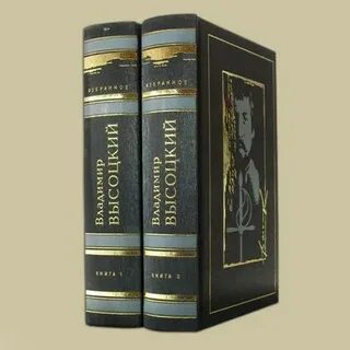 Избранные книга 2
