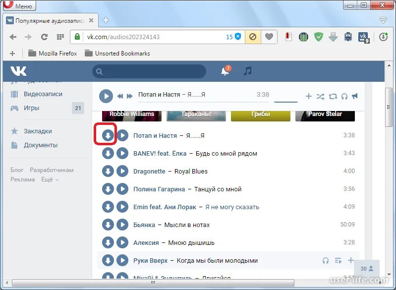 Скачай где надо скачивать песни. Расширение для скачивания музыки с ВК. Расширение в браузере для скачивания музыки ВКОНТАКТЕ. Расширение для скачки музыки ВК\. Расширения для прослушивания музыки в браузере.